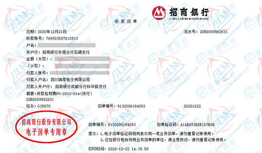 瑞suo电子始终选择的91视频免费版安装服务