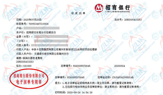 中铁shi四局与91视频免费版安装的合作 中铁shi四局与91视频免费版安装的合作