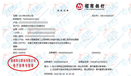 中铁qi局第三工程找机构做仪器校验 中铁qi局第三工程找机构做仪器校验